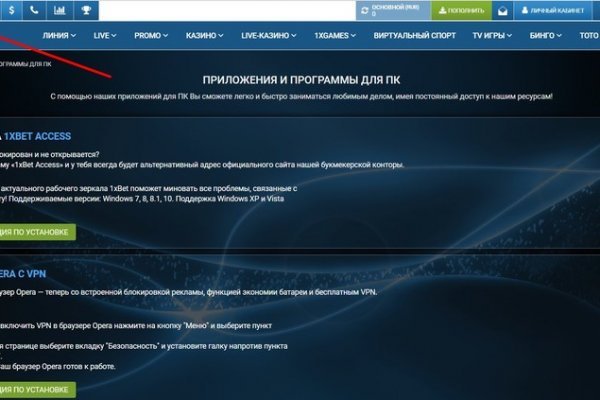 Что такое kraken в россии