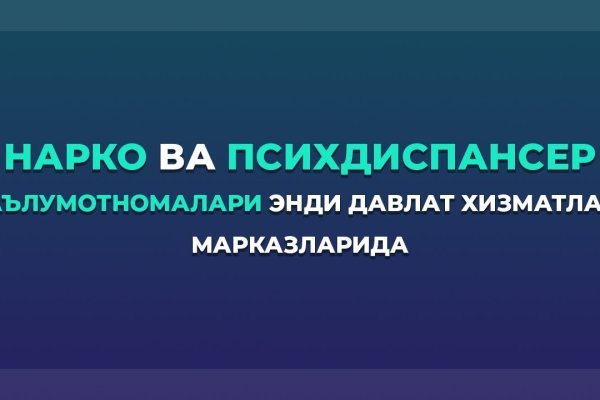 Как выйти на кракен