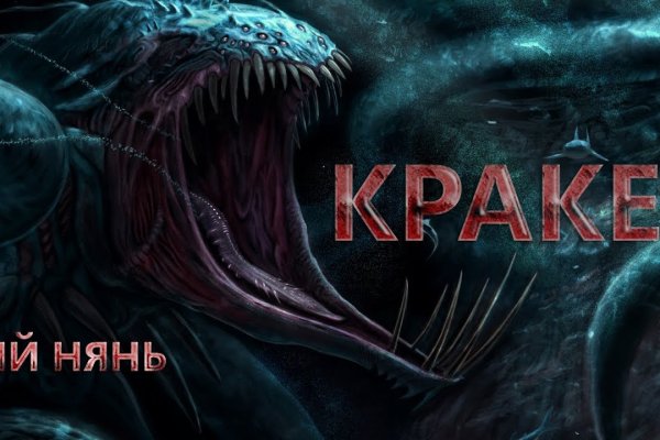 Kraken наркотики сайт