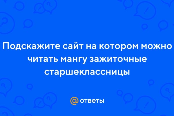 Kraken зеркало рабочее