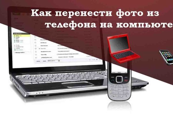 Кракен сайт kr2web in цены