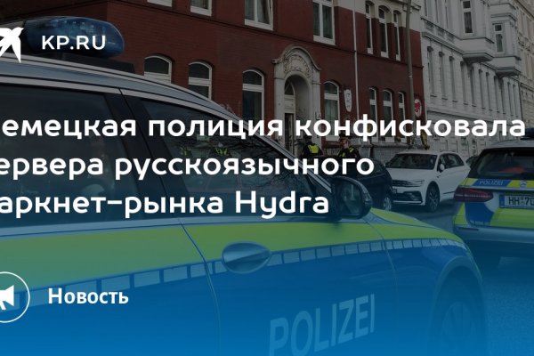 Зарегистрироваться на сайте кракен